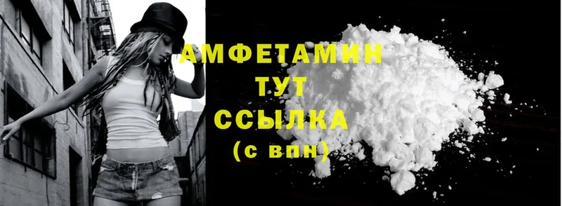 Amphetamine 98%  Борисоглебск 