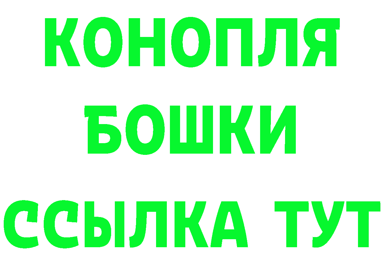 Кетамин ketamine маркетплейс это omg Борисоглебск