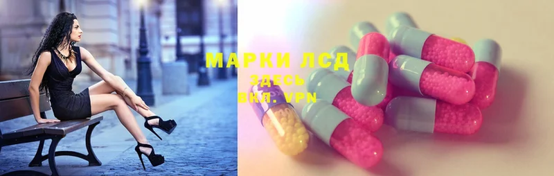 хочу   KRAKEN сайт  LSD-25 экстази кислота  Борисоглебск 